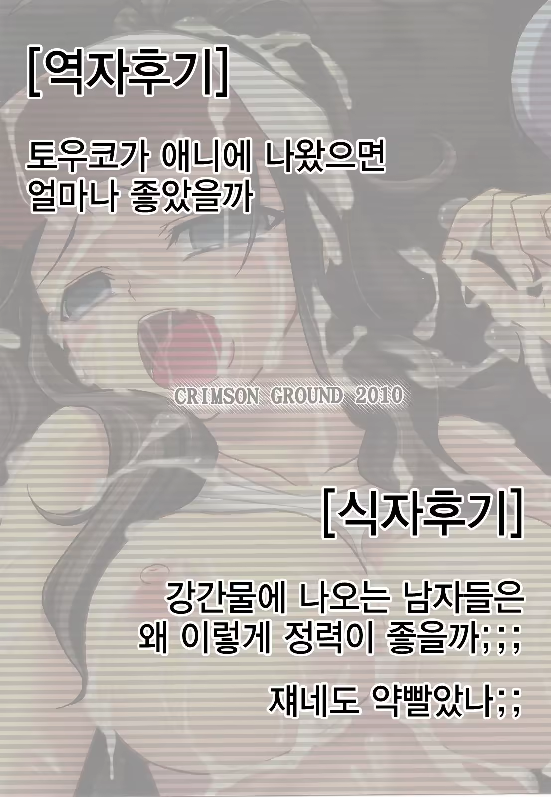 Content 1193487 - 28 페이지