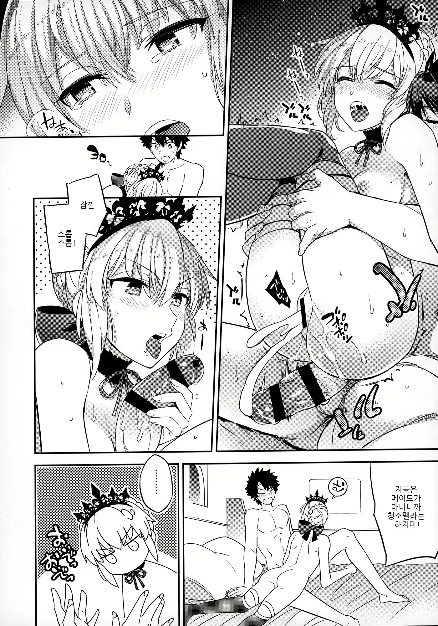 Content 1193501 - 27 페이지