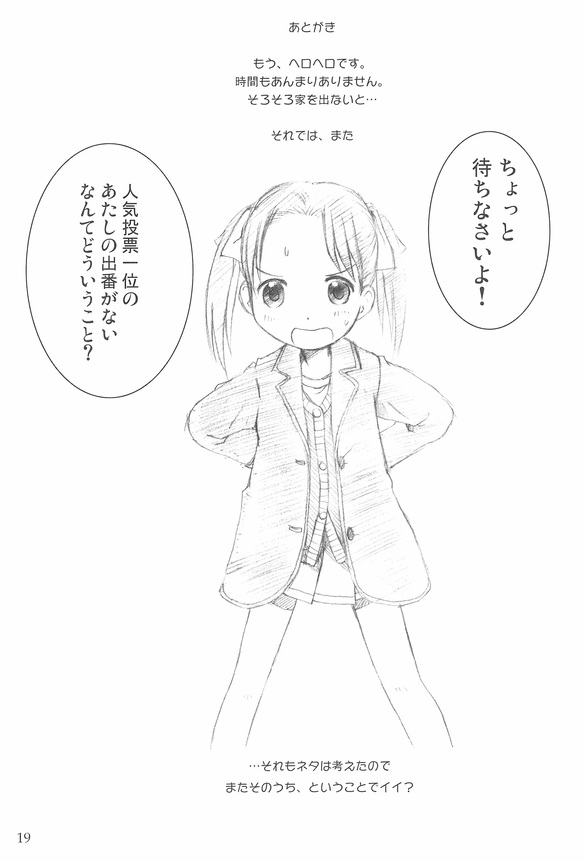Content 1193506 - 19 페이지