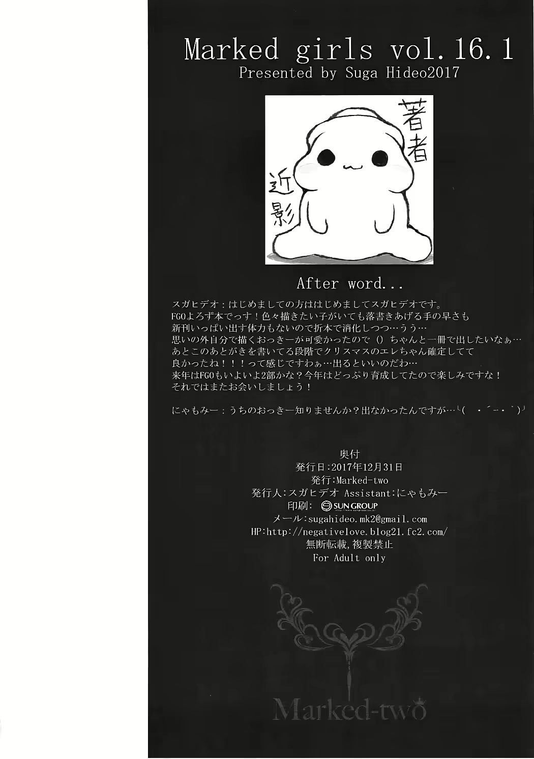 Content 1193516 - 6 페이지