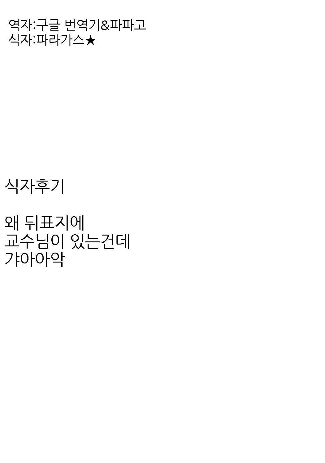 Content 1193516 - 7 페이지