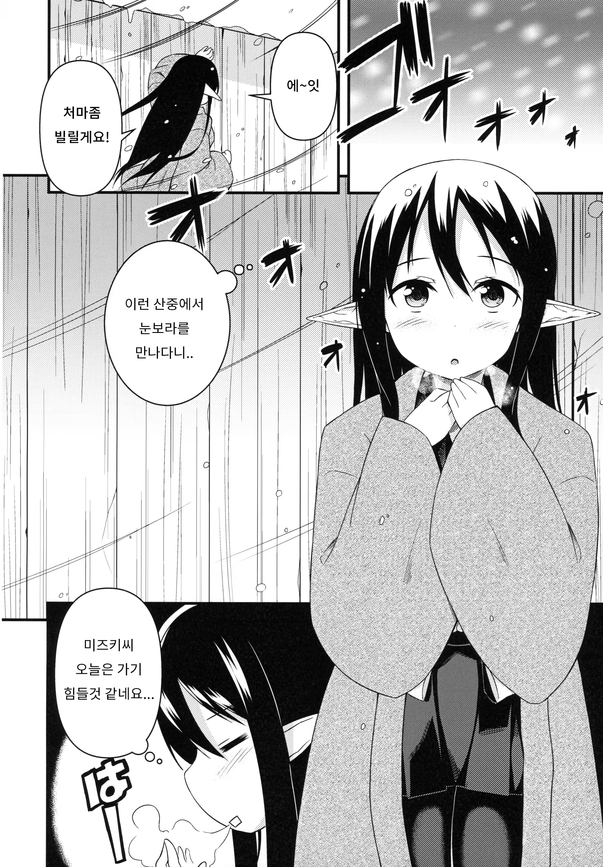 Content 1193608 - 3 페이지