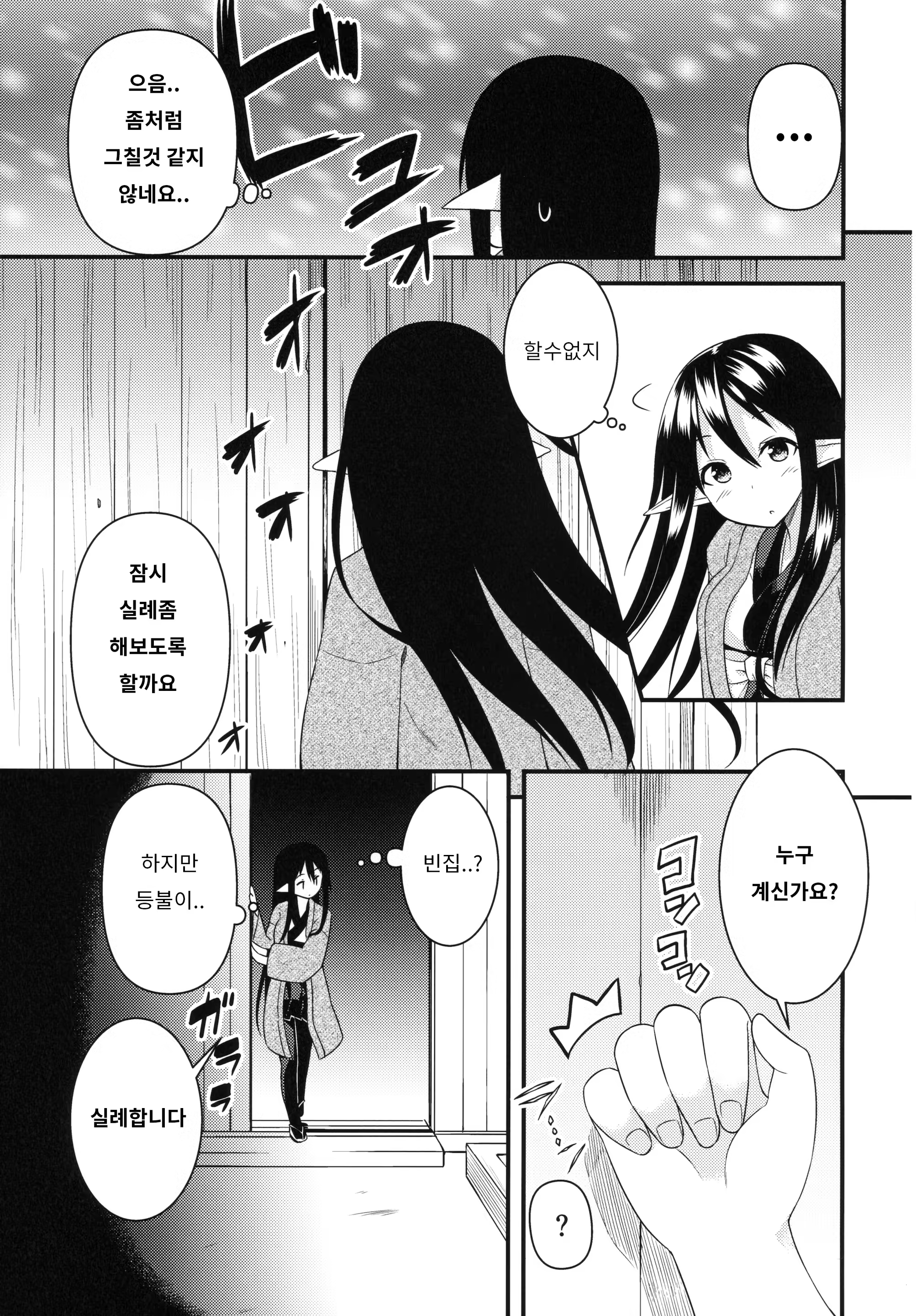 Content 1193608 - 4 페이지