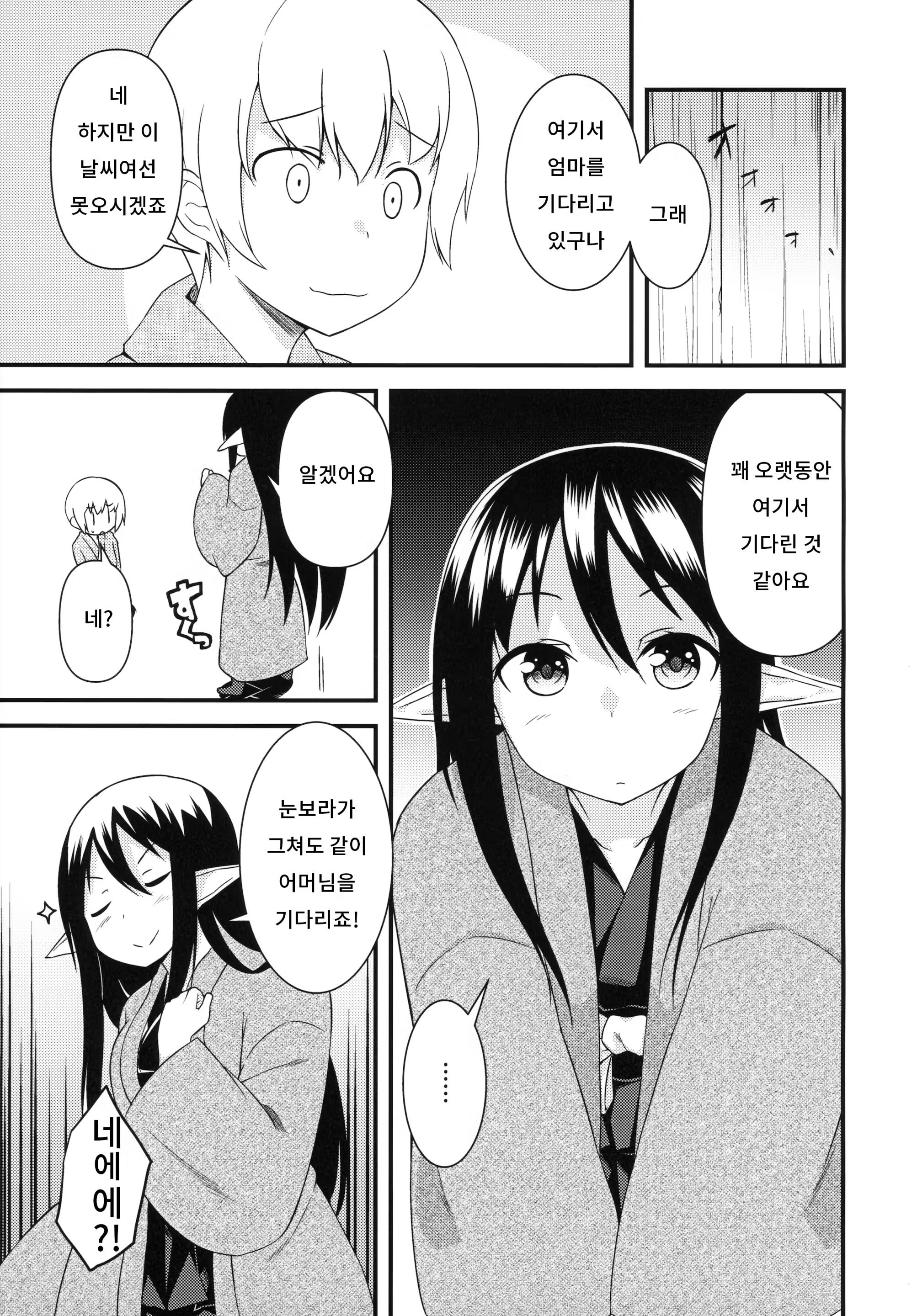 Content 1193608 - 6 페이지