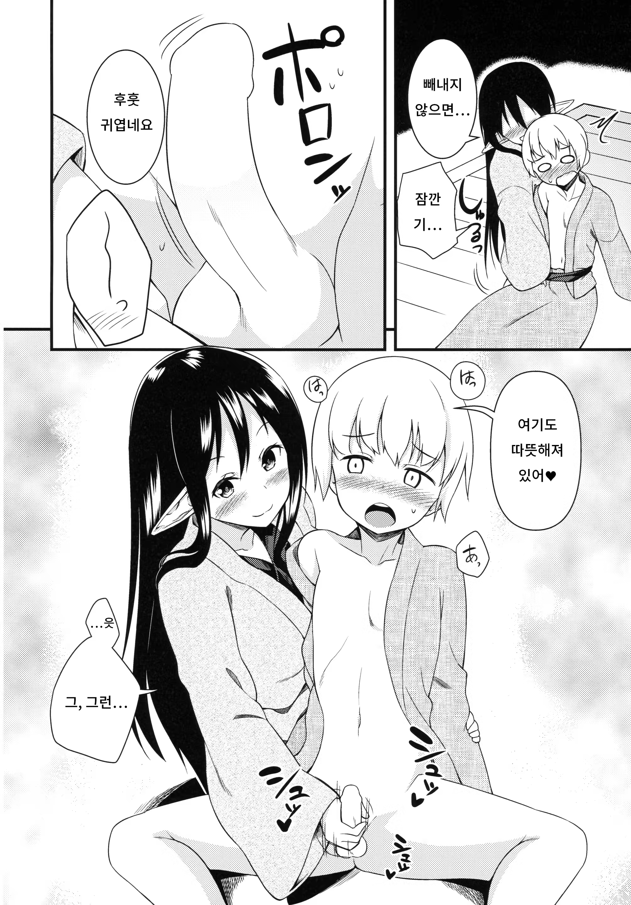 Content 1193608 - 9 페이지