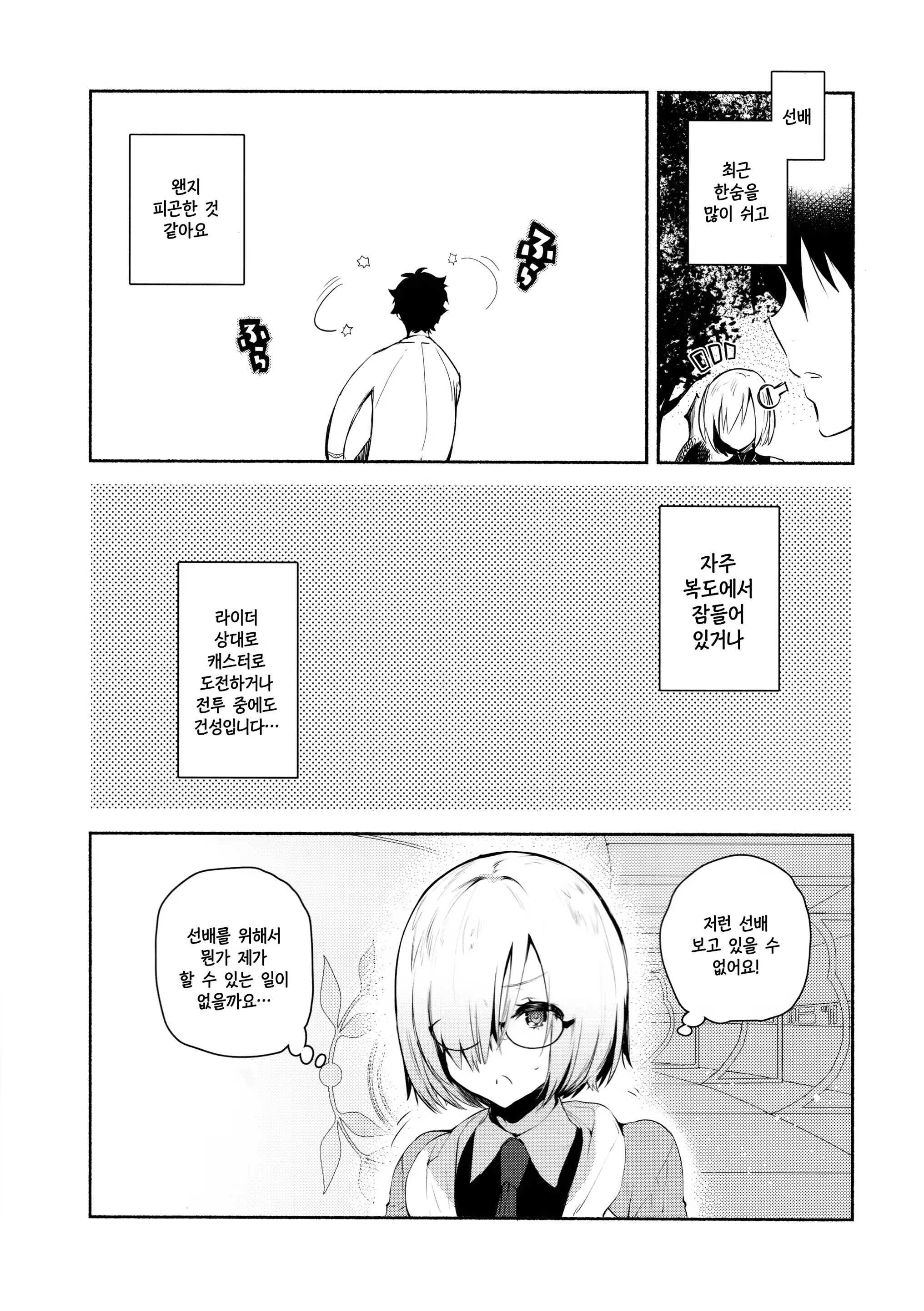 Content 1193625 - 2 페이지