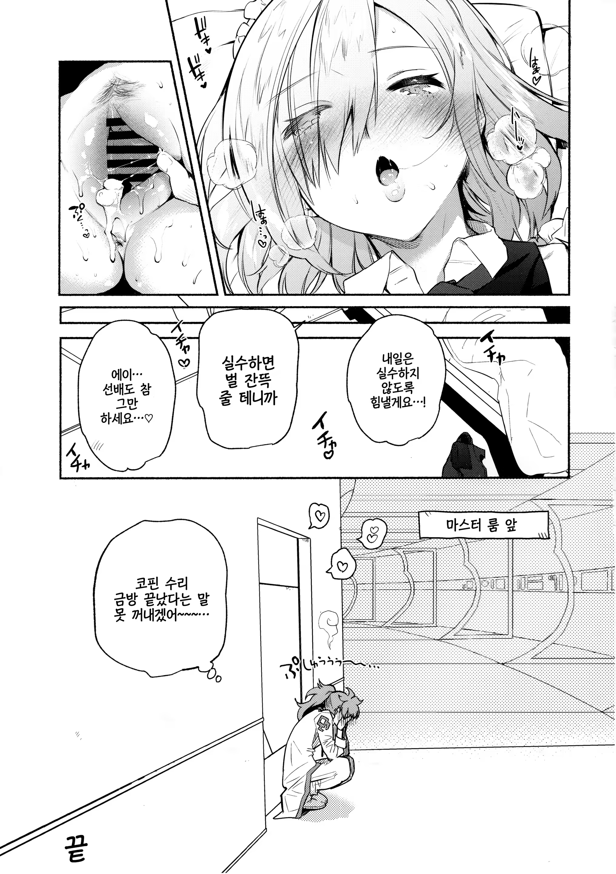 Content 1193625 - 22 페이지