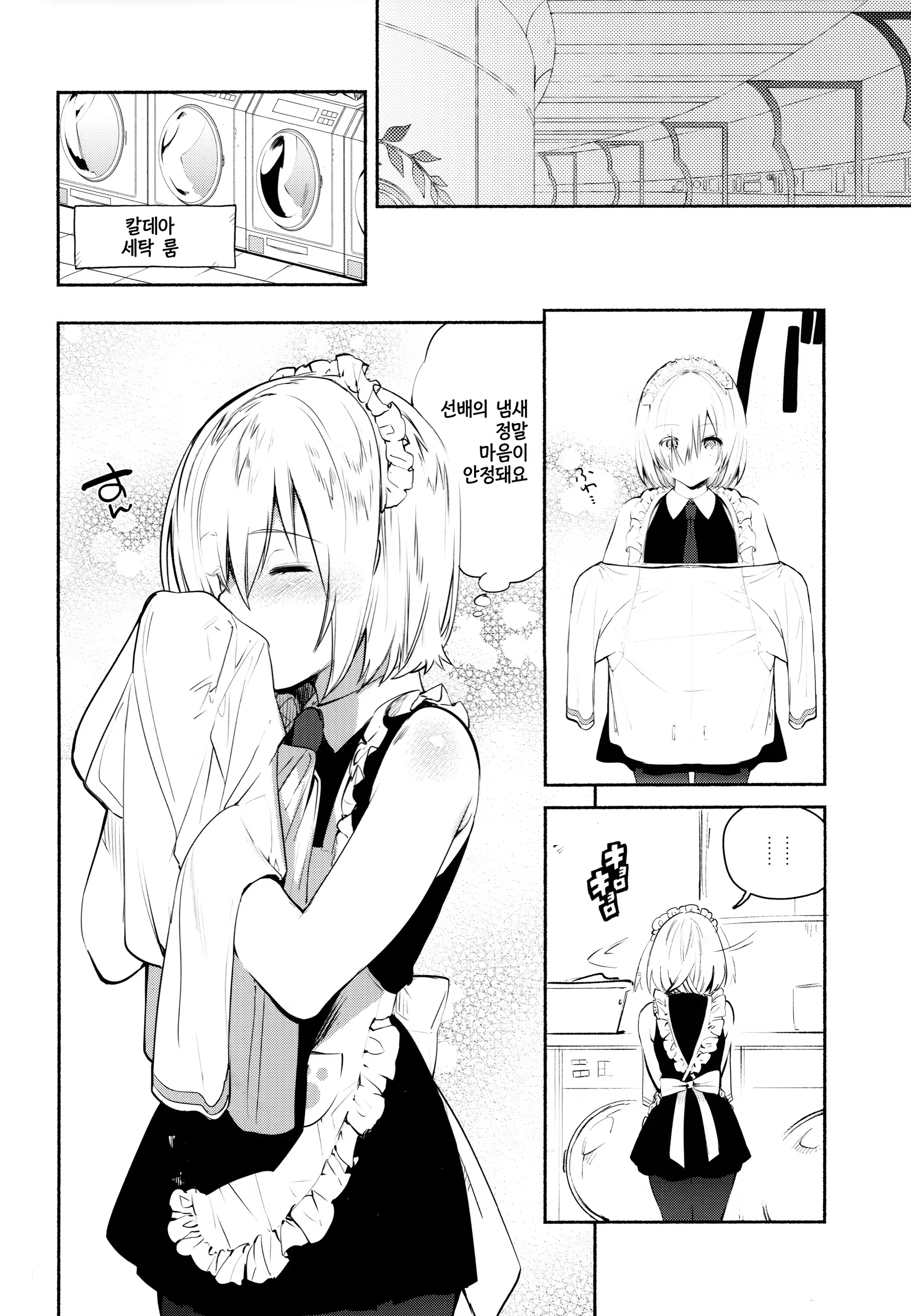 Content 1193625 - 7 페이지