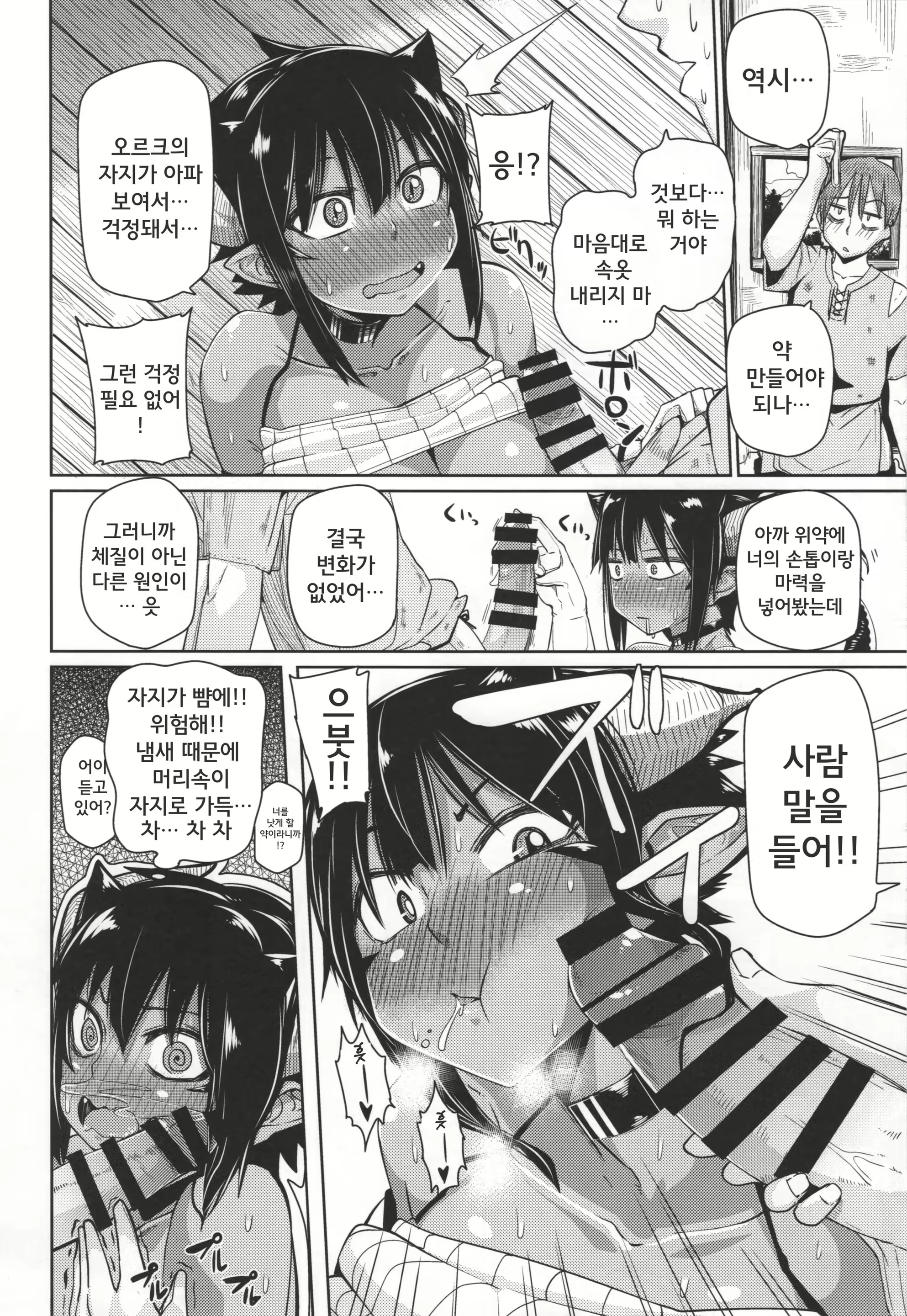 Content 1193638 - 13 페이지