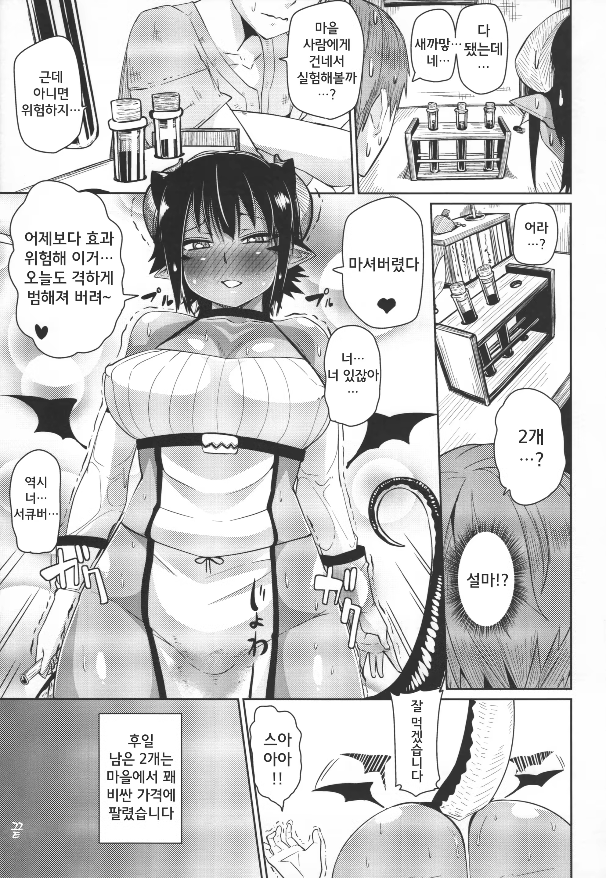 Content 1193638 - 28 페이지