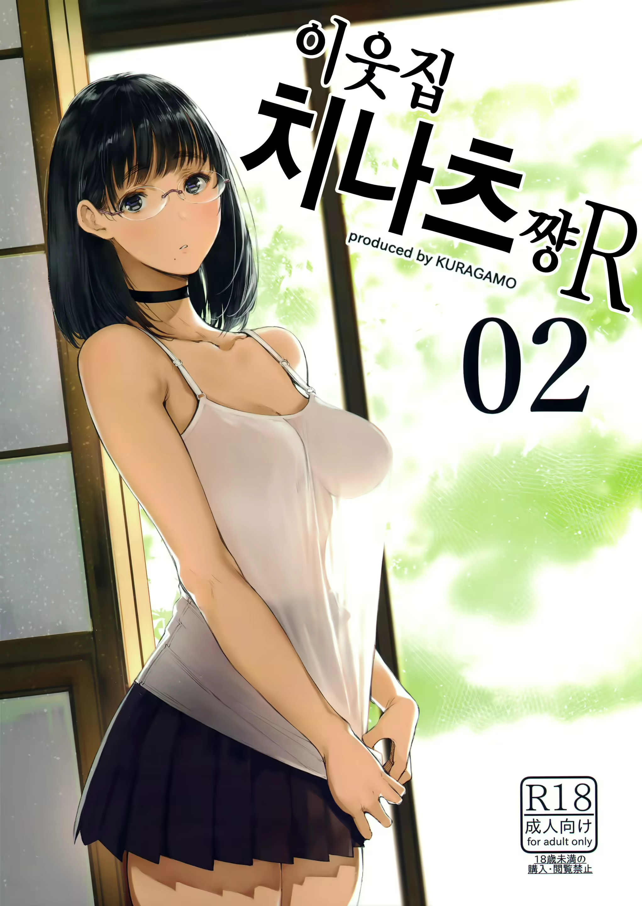 Content 1193744 - 1 페이지