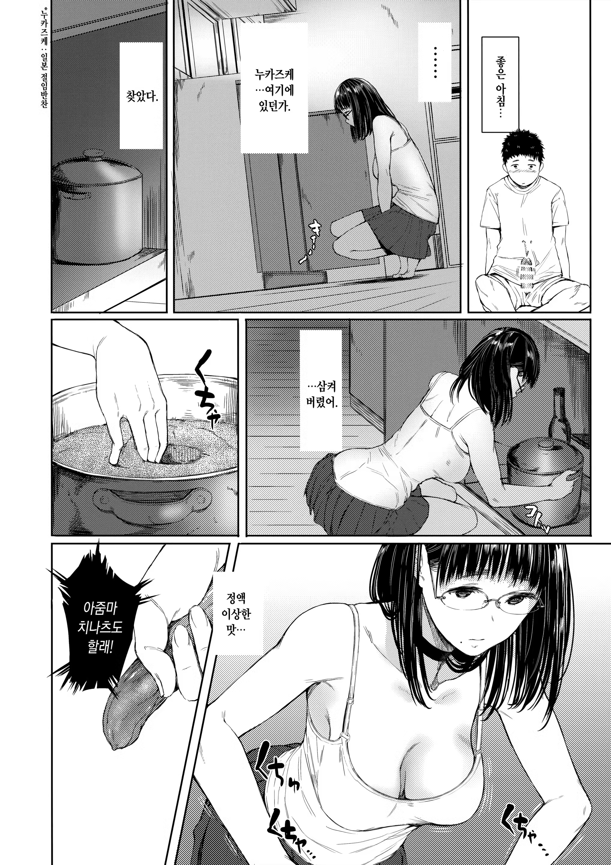 Content 1193744 - 11 페이지