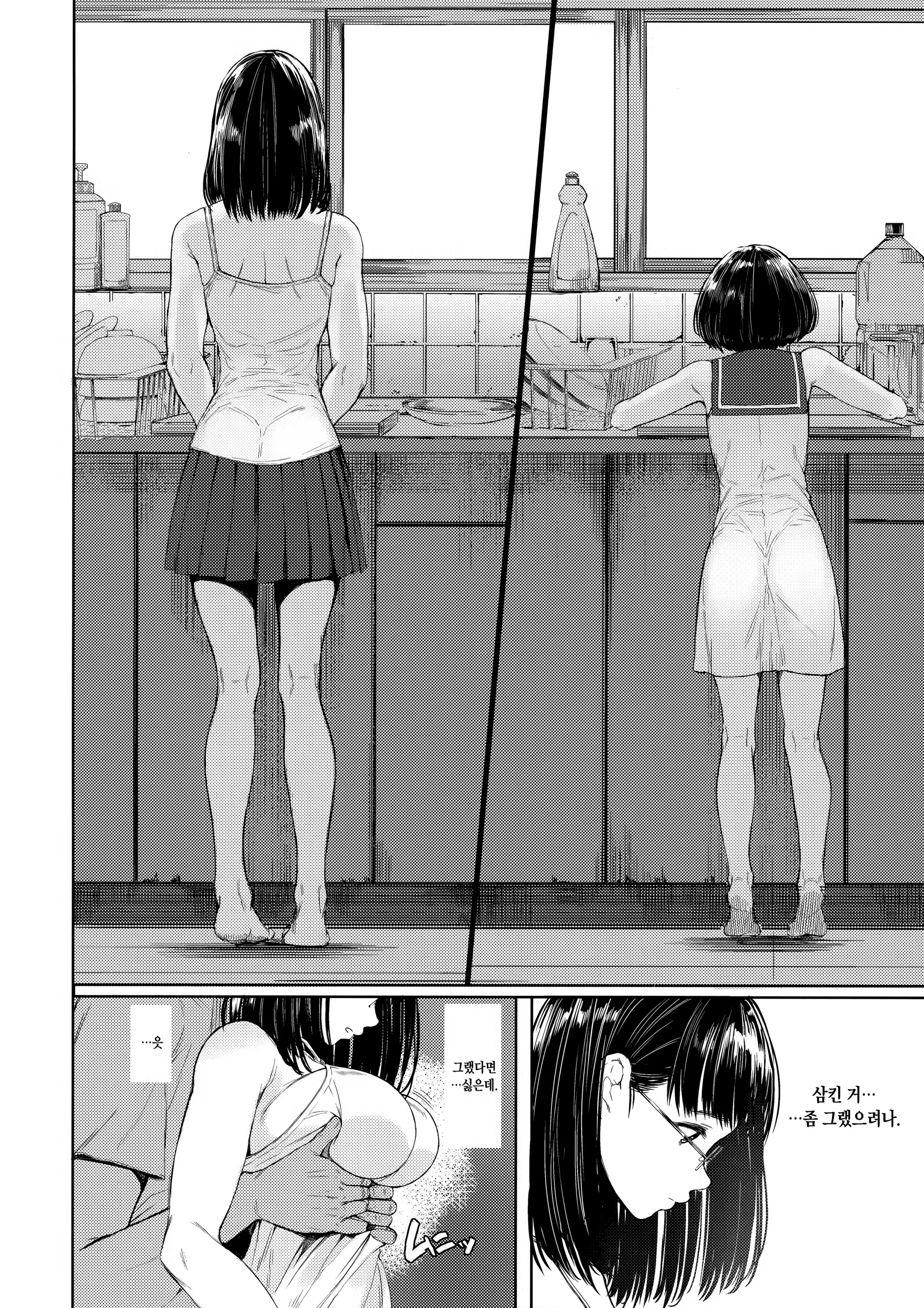 Content 1193744 - 13 페이지