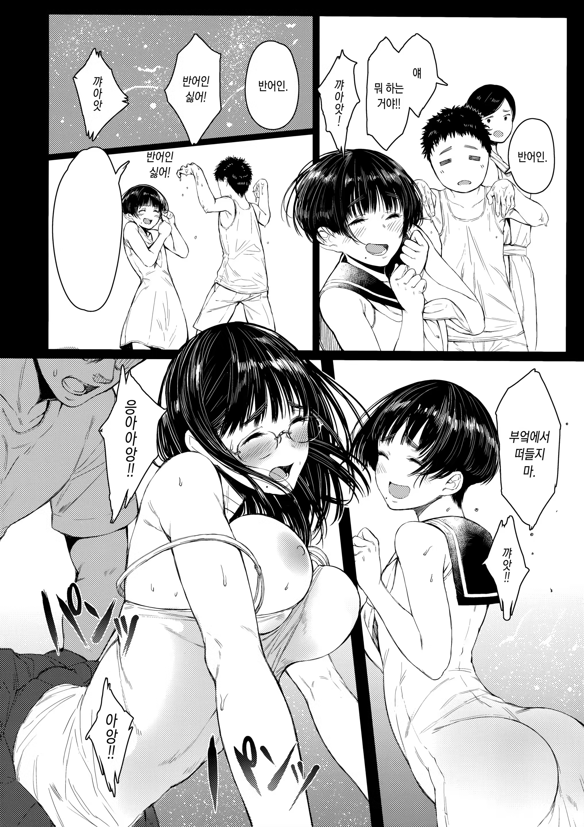 Content 1193744 - 17 페이지