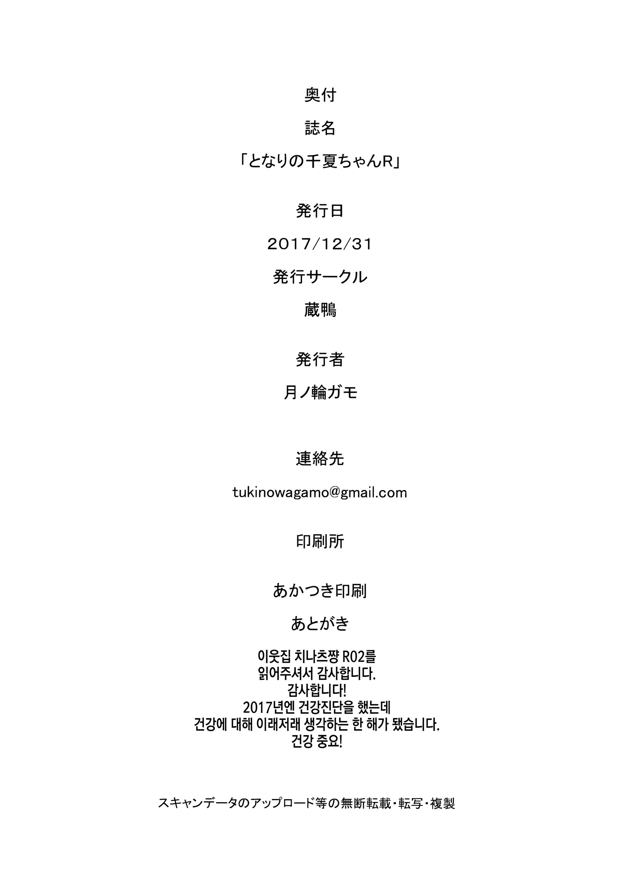 Content 1193744 - 25 페이지