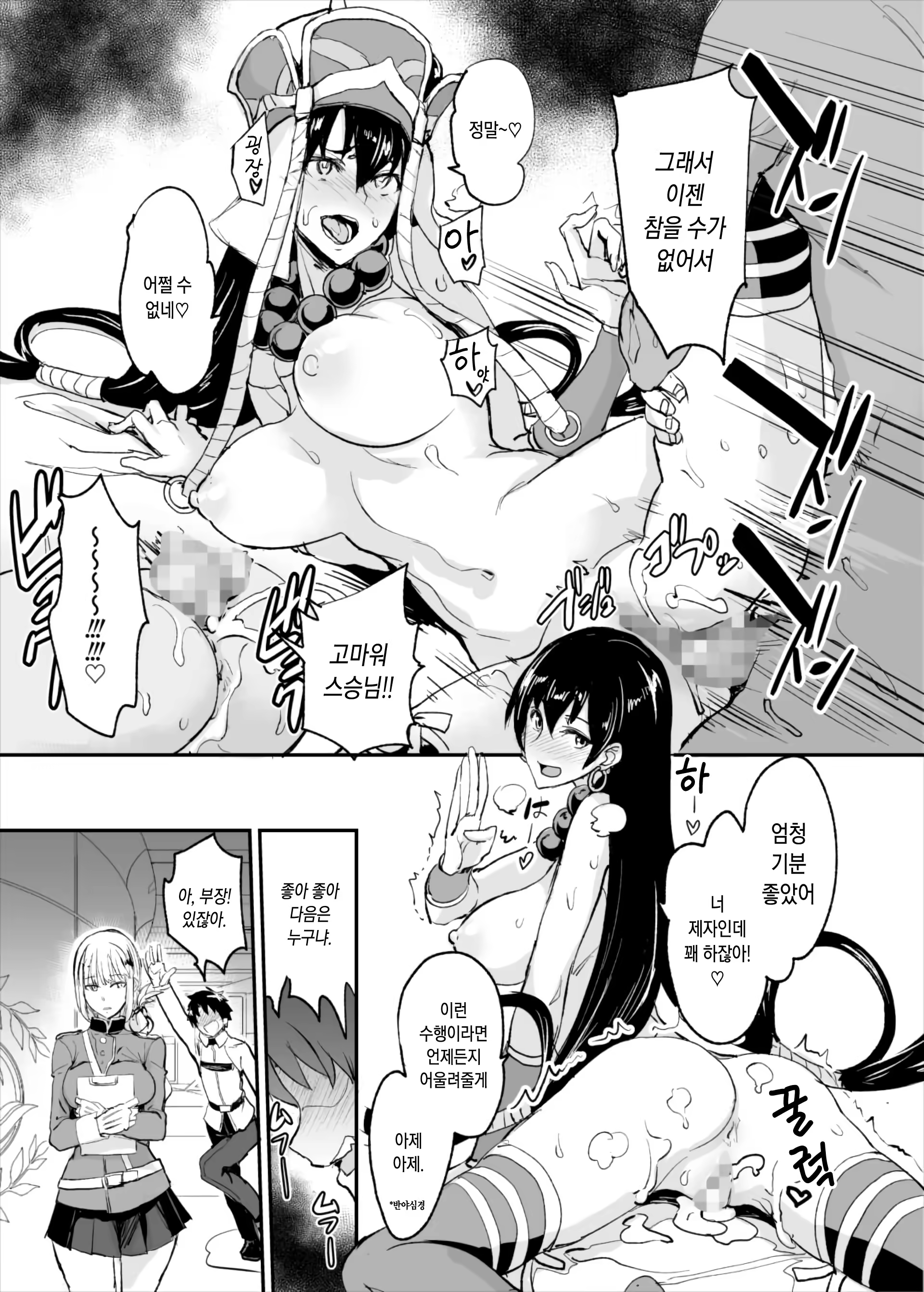 Content 1193794 - 18 페이지