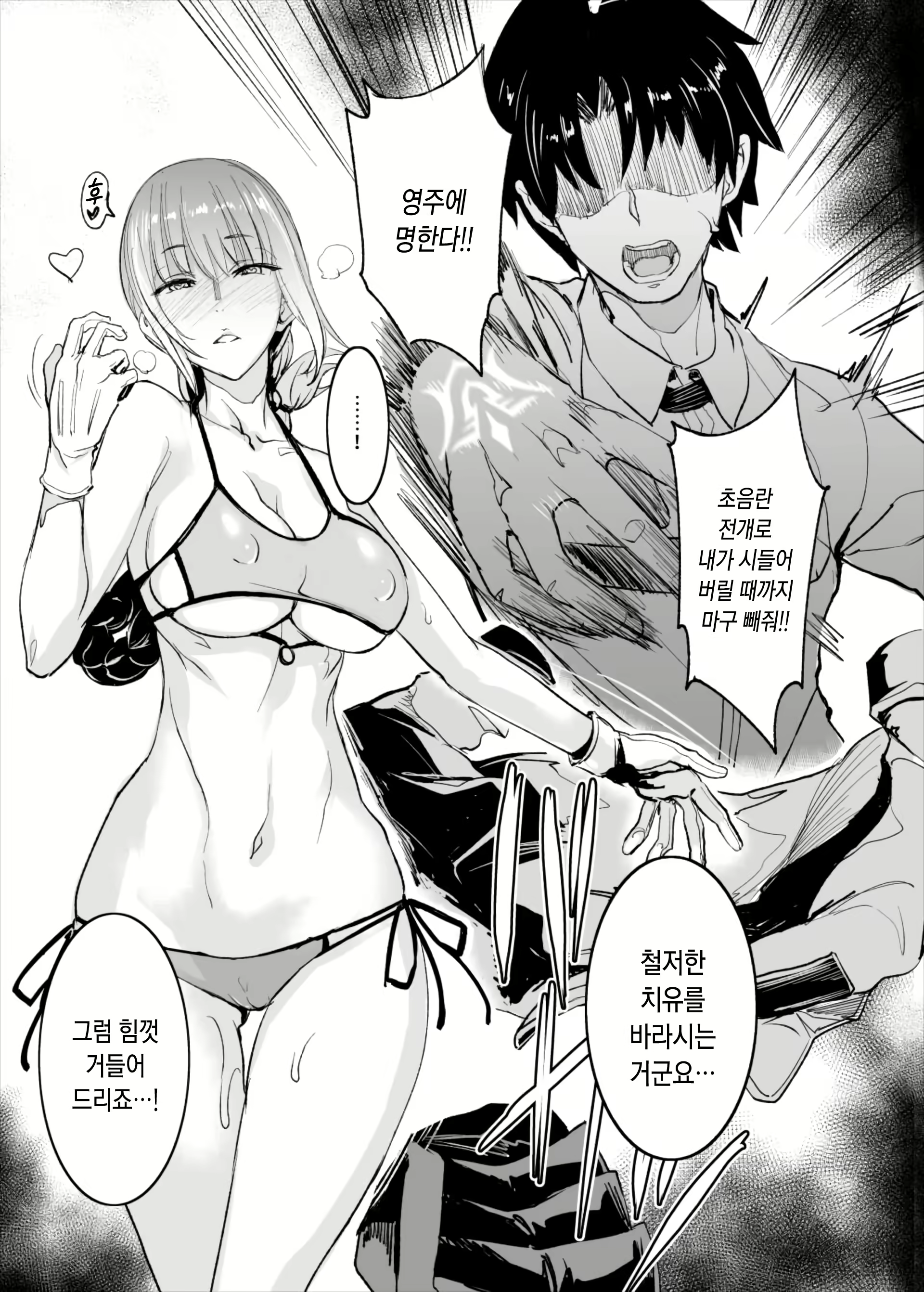 Content 1193794 - 20 페이지