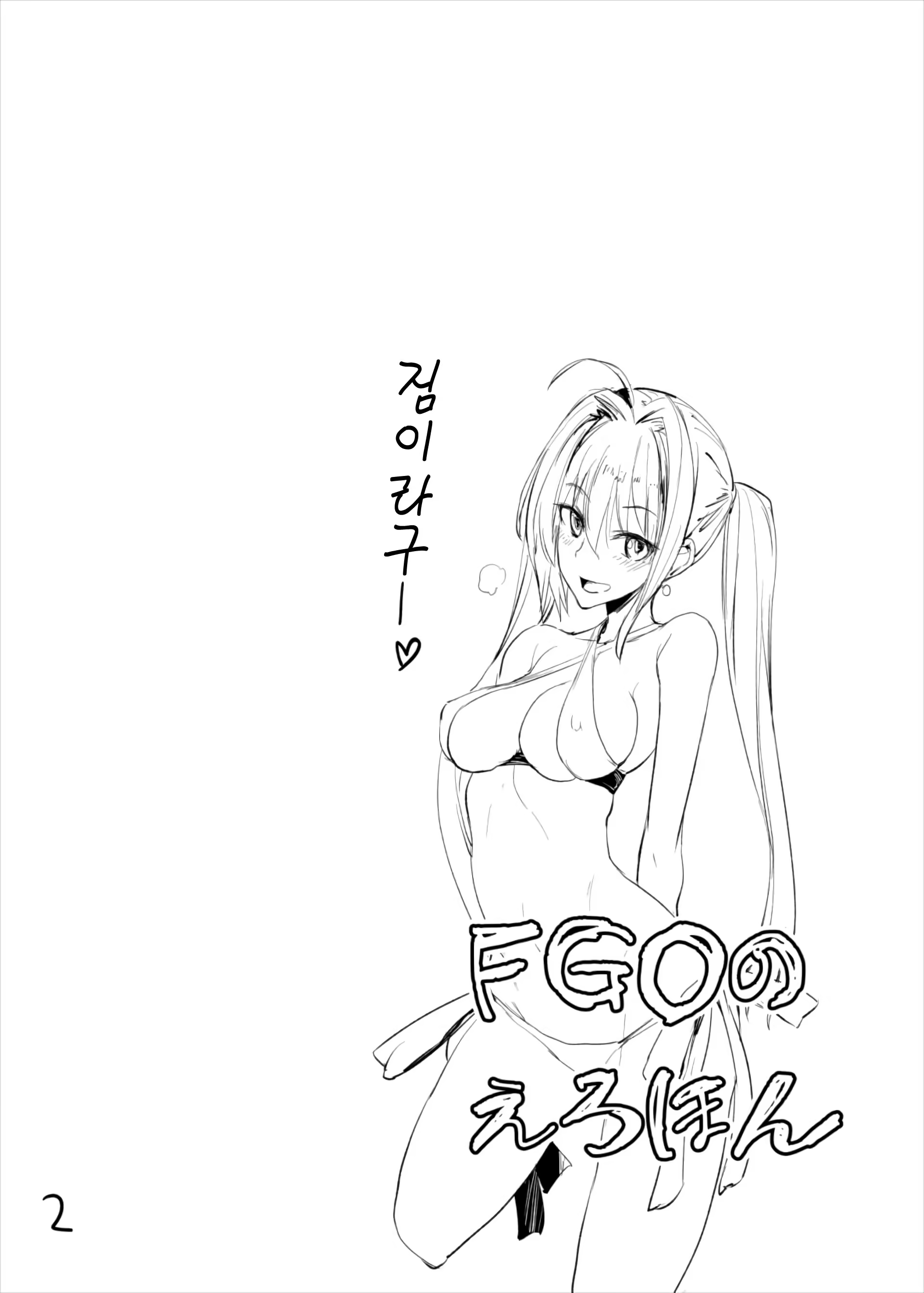 Content 1193794 - 3 페이지