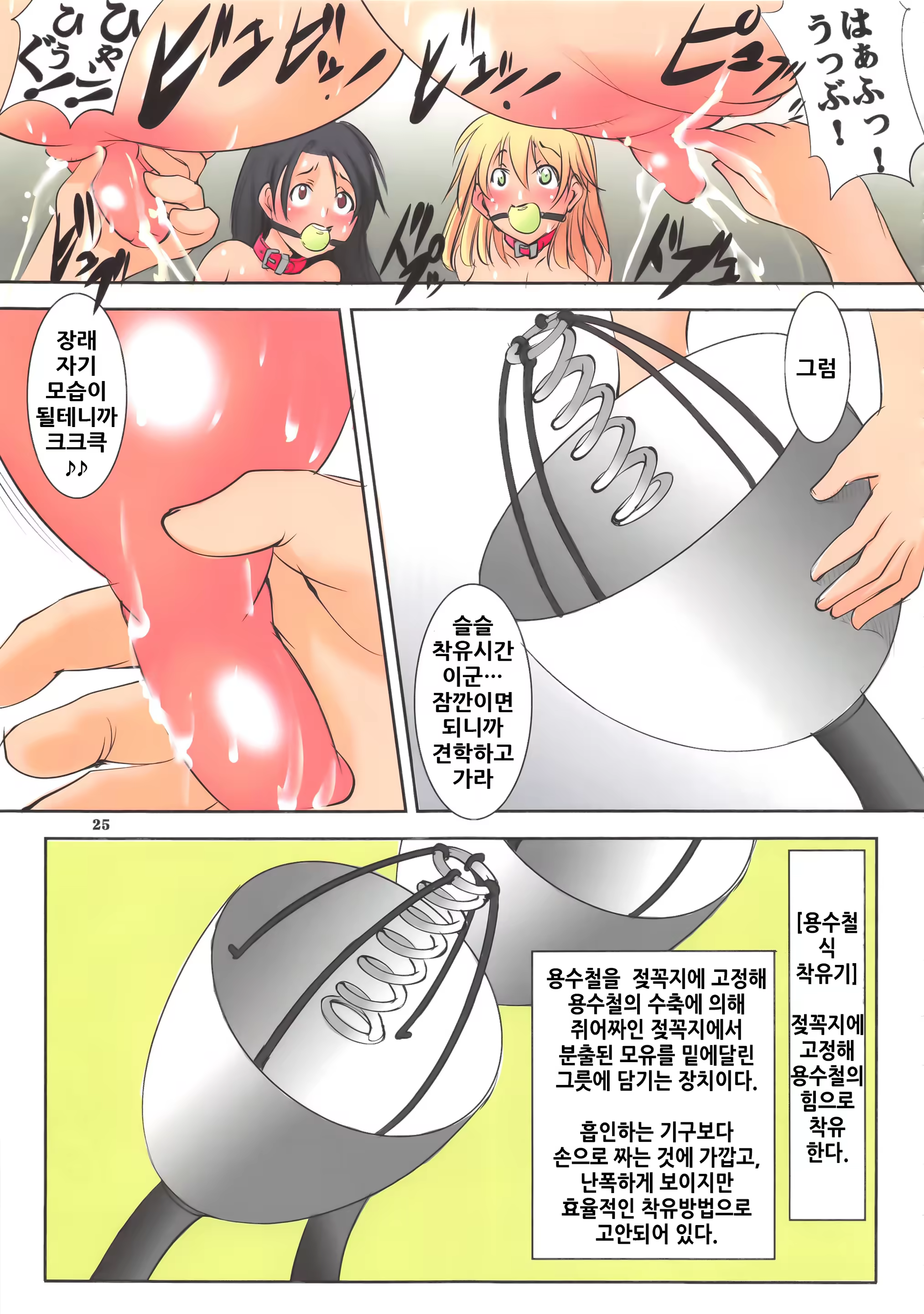 Content 1193802 - 26 페이지