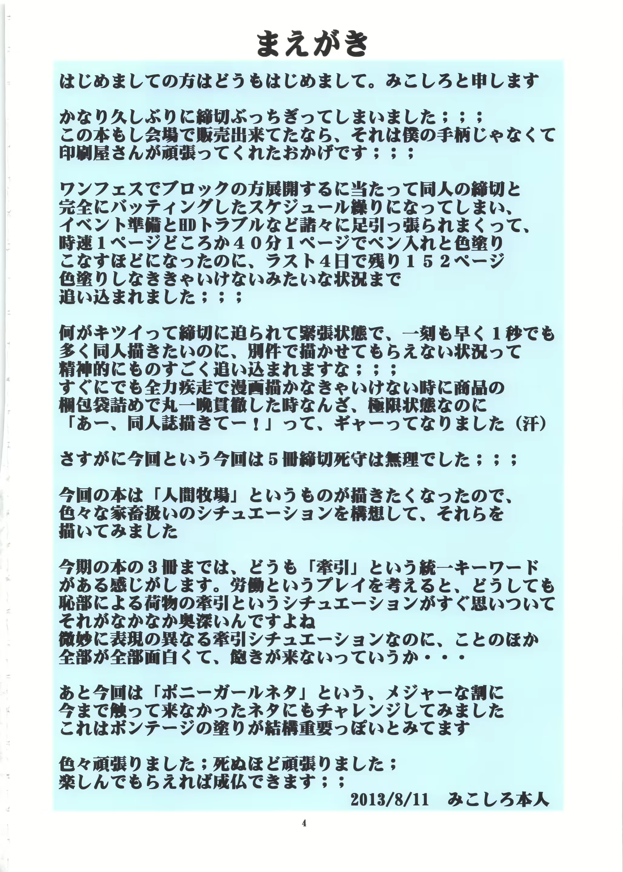 Content 1193802 - 4 페이지