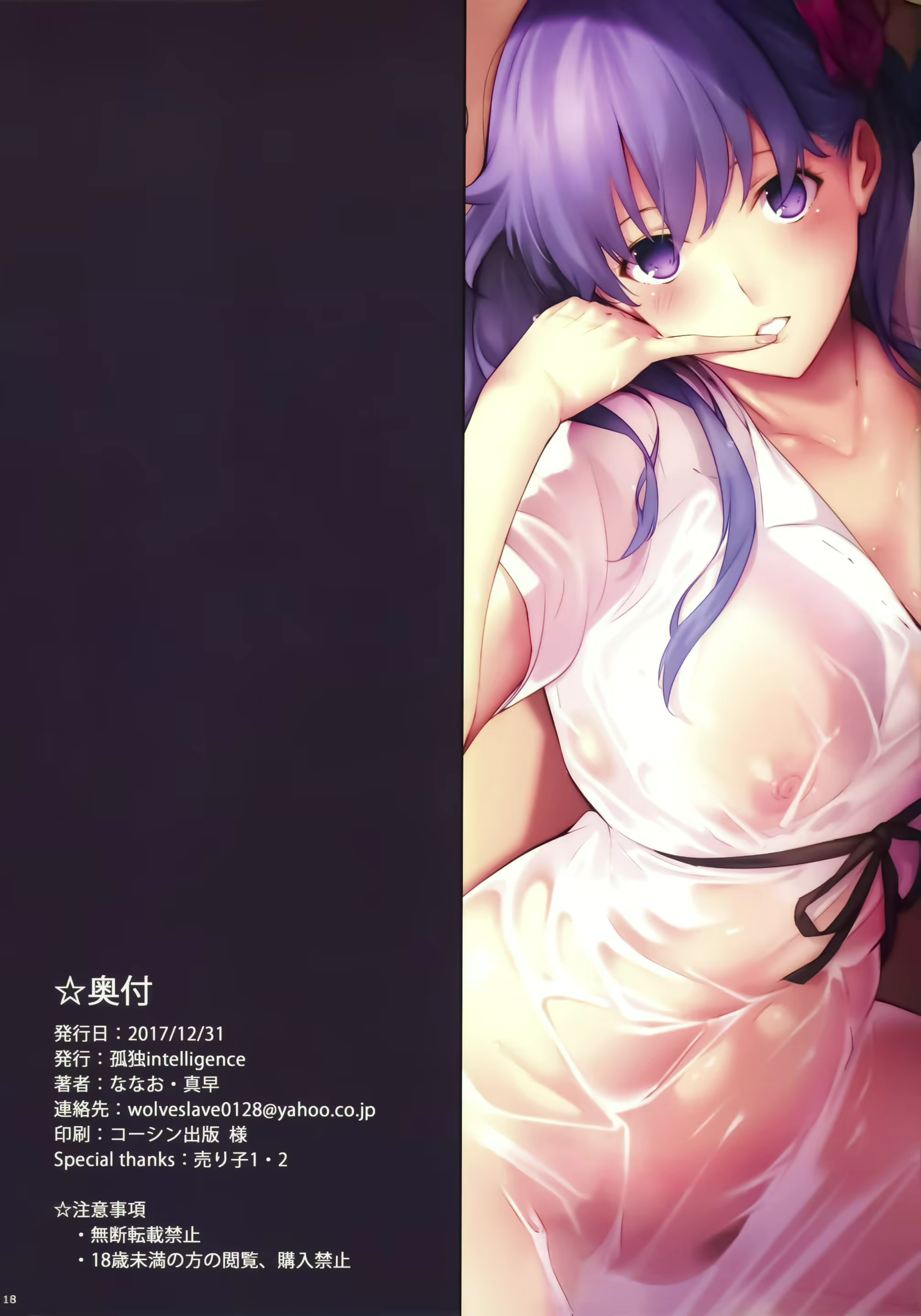 Content 1193829 - 18 페이지