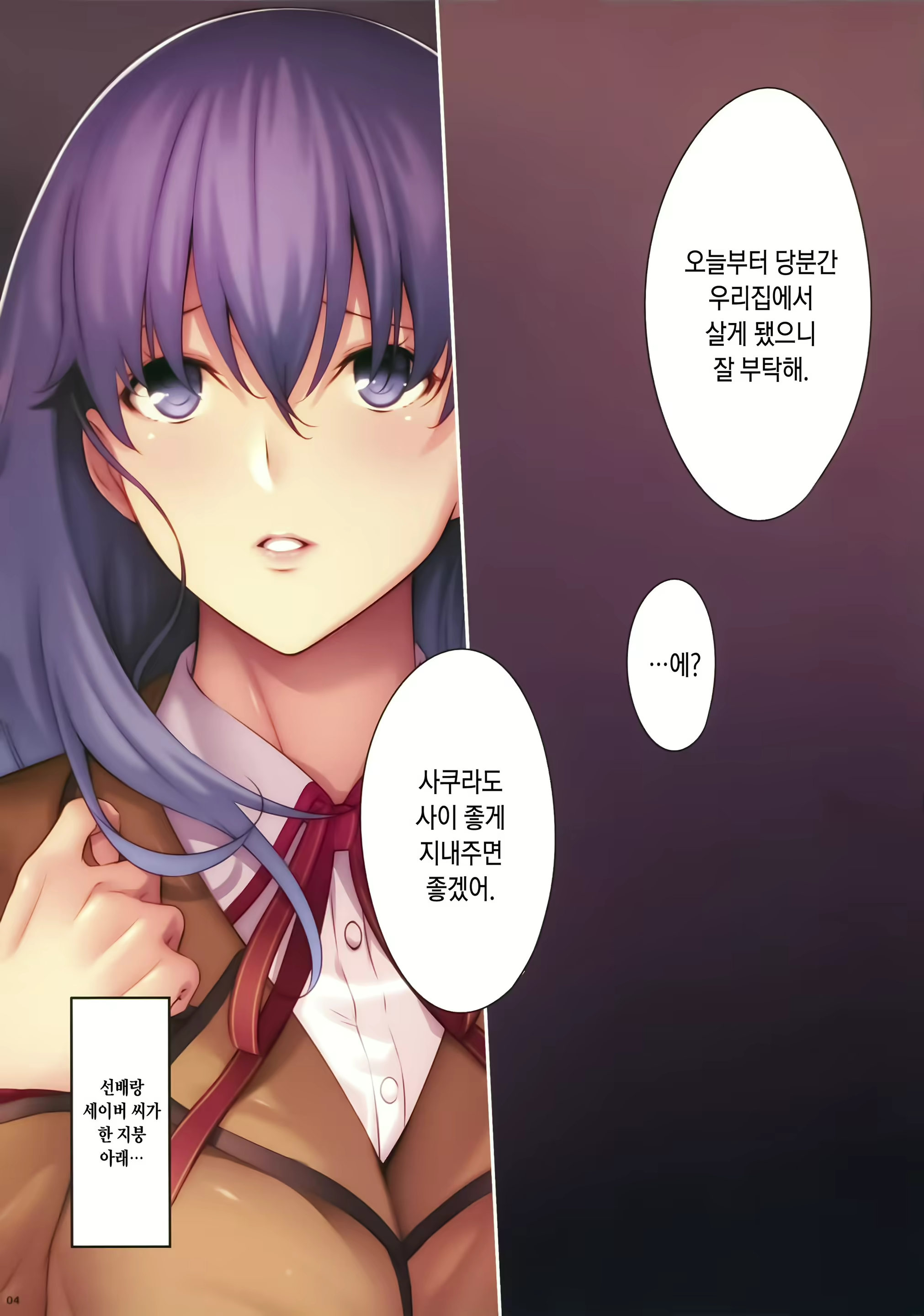 Content 1193829 - 4 페이지