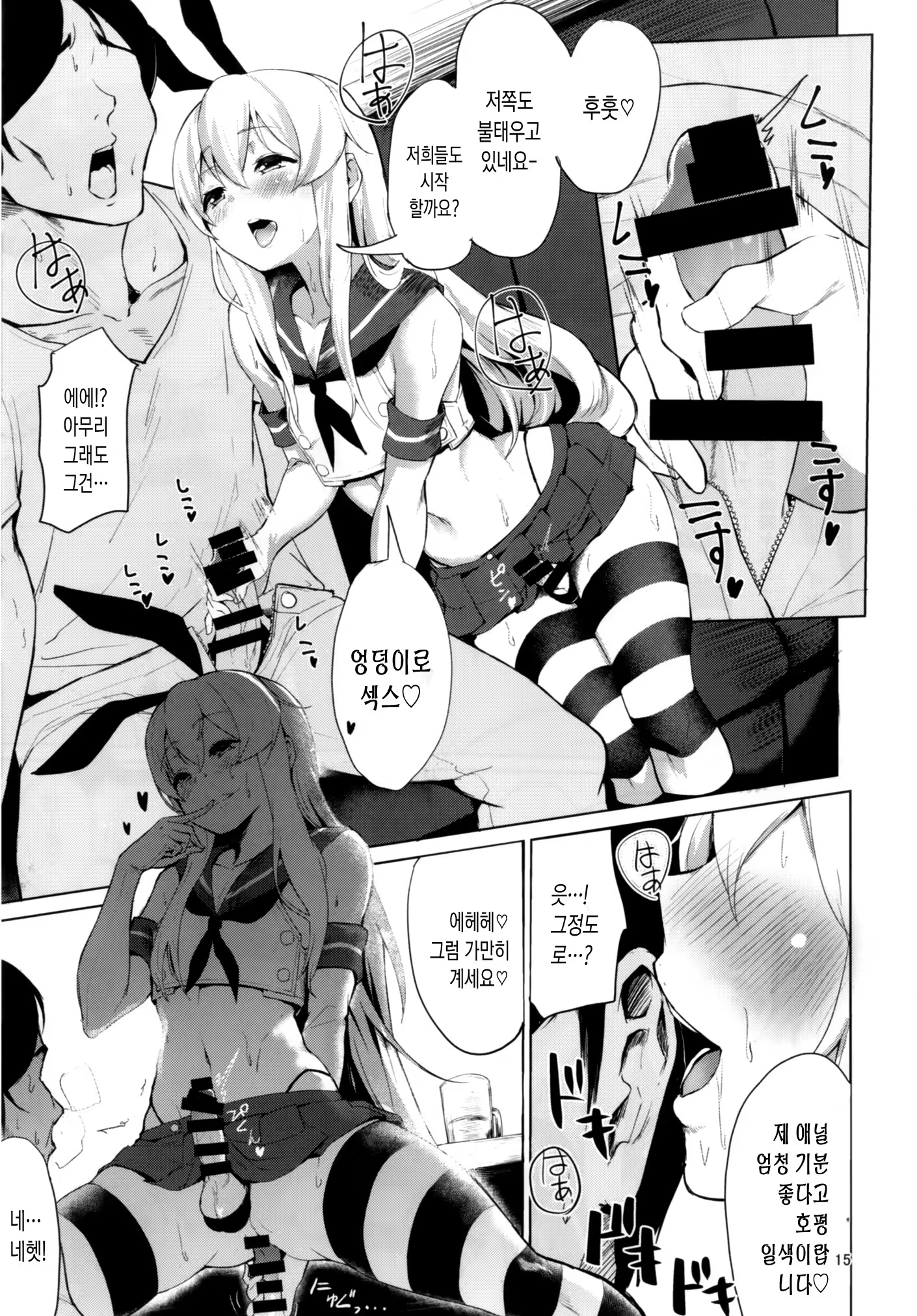 Content 1193847 - 14 페이지