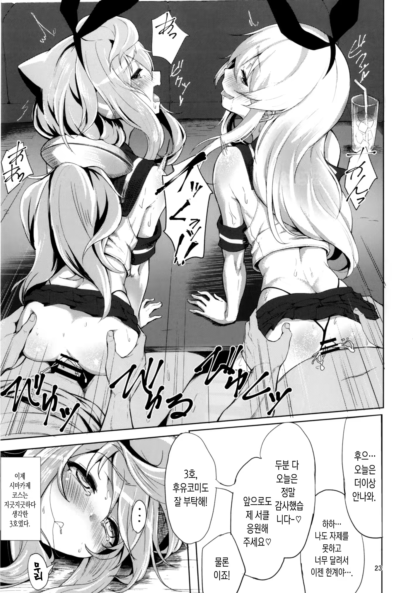 Content 1193847 - 22 페이지