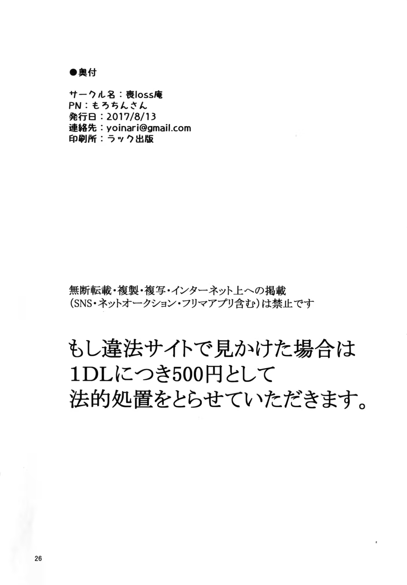 Content 1193847 - 25 페이지