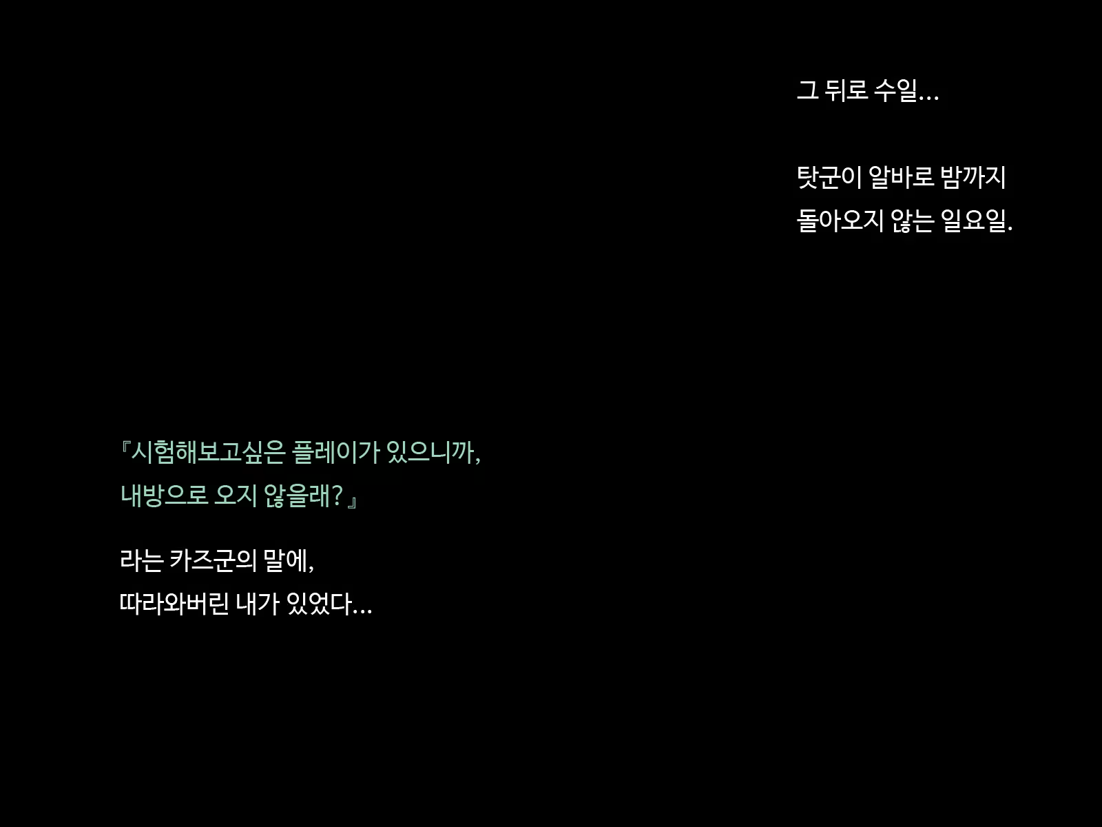 Content 1193889 - 100 페이지