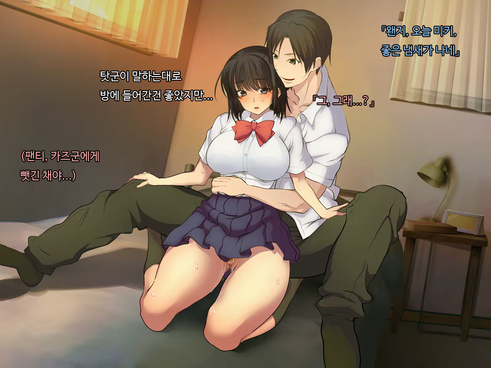 Content 1193889 - 20 페이지
