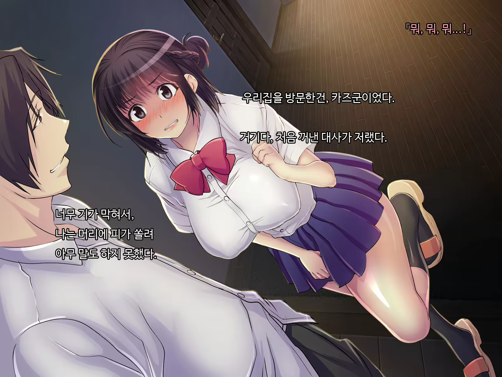 Content 1193889 - 29 페이지
