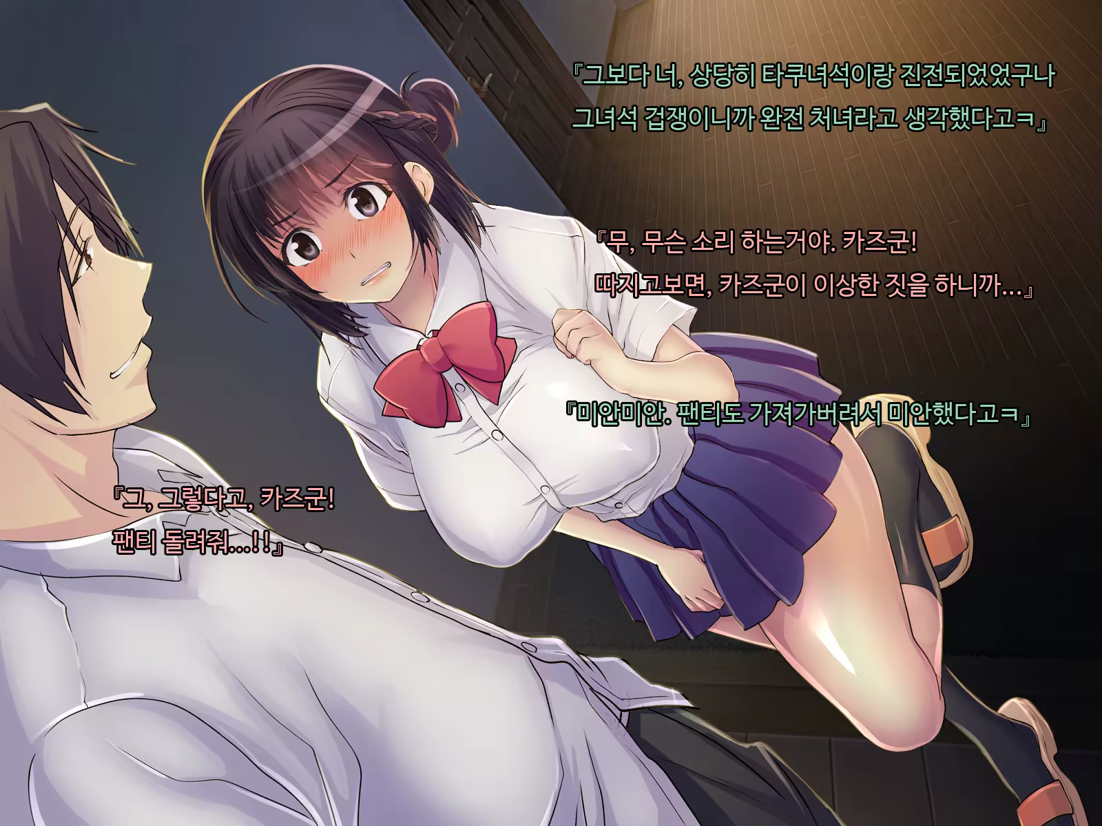 Content 1193889 - 30 페이지