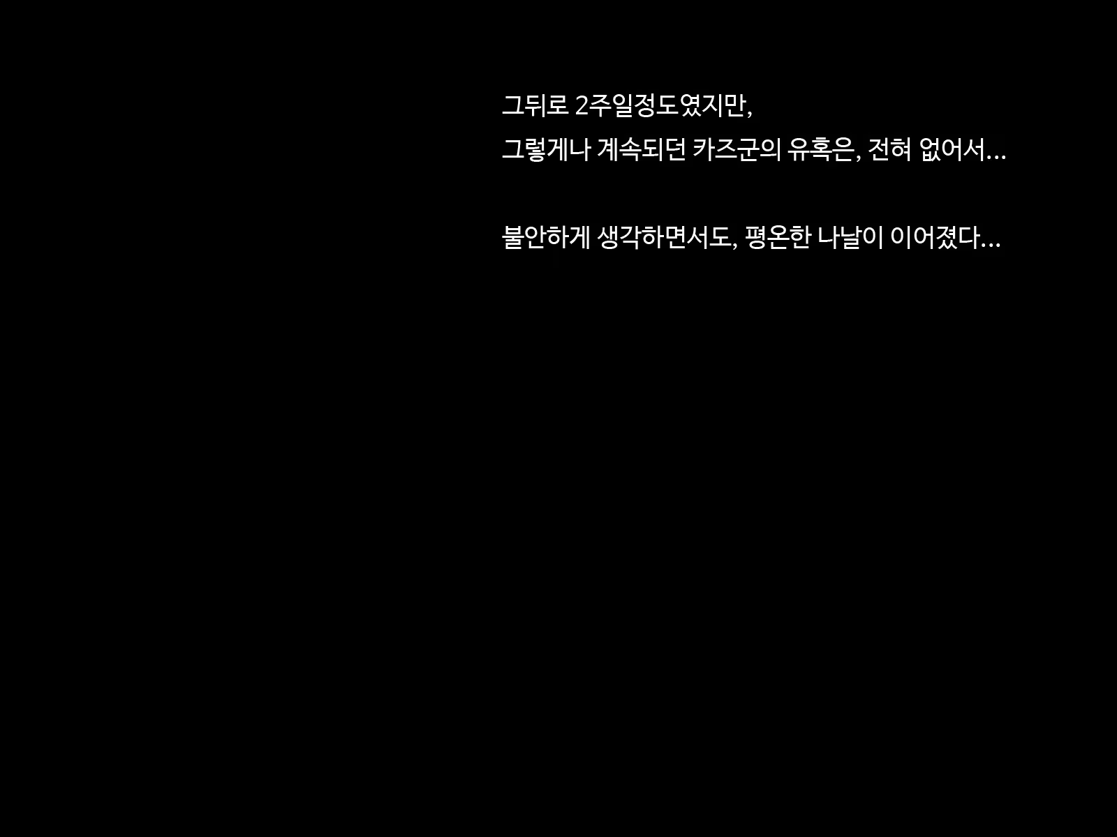 Content 1193889 - 86 페이지