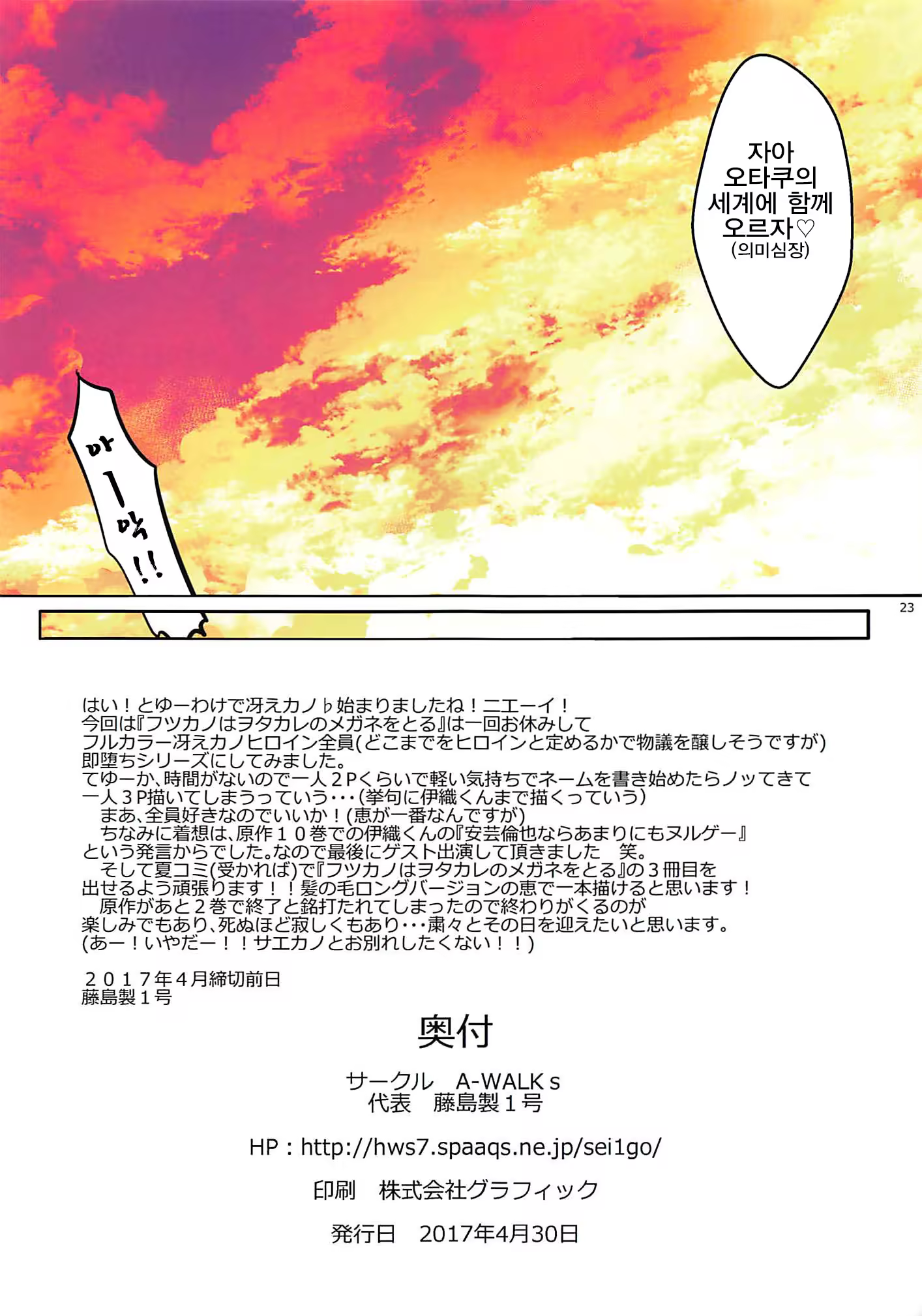 Content 1193935 - 23 페이지