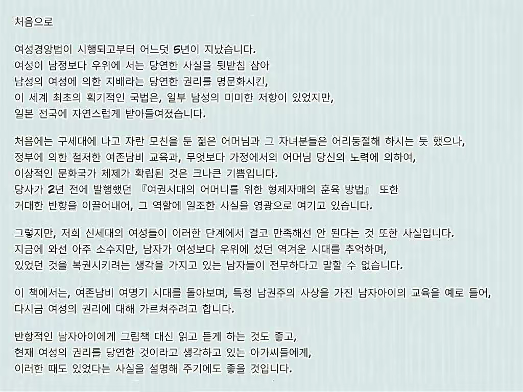 Content 1193938 - 1 페이지