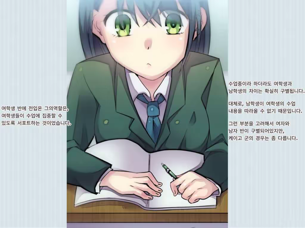 Content 1193938 - 17 페이지