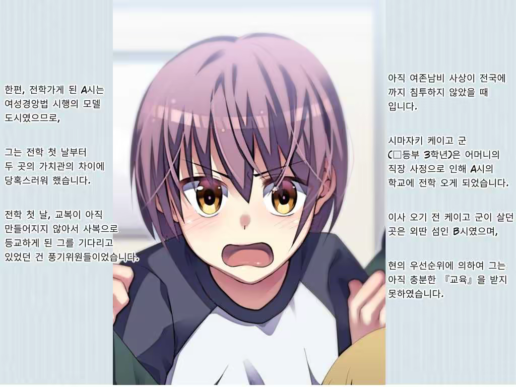Content 1193938 - 2 페이지