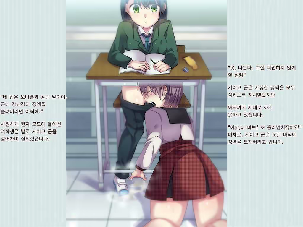 Content 1193938 - 20 페이지