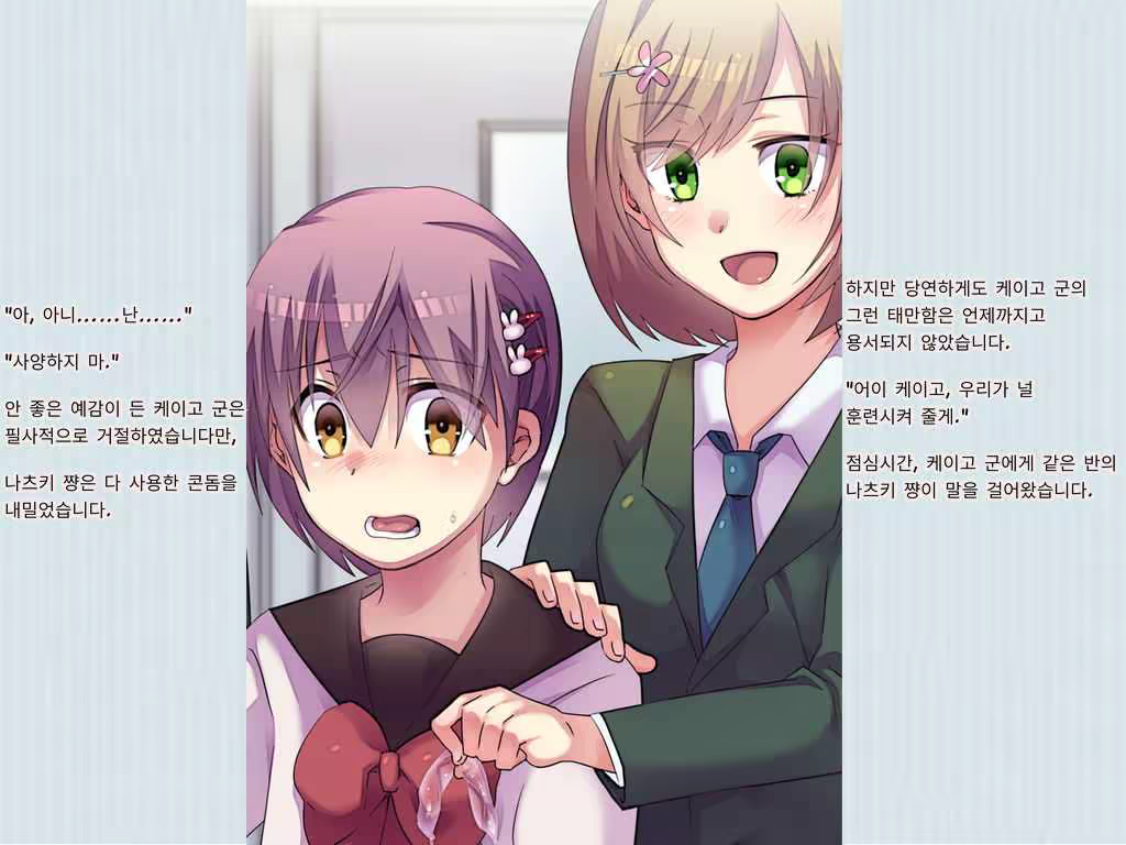 Content 1193938 - 21 페이지