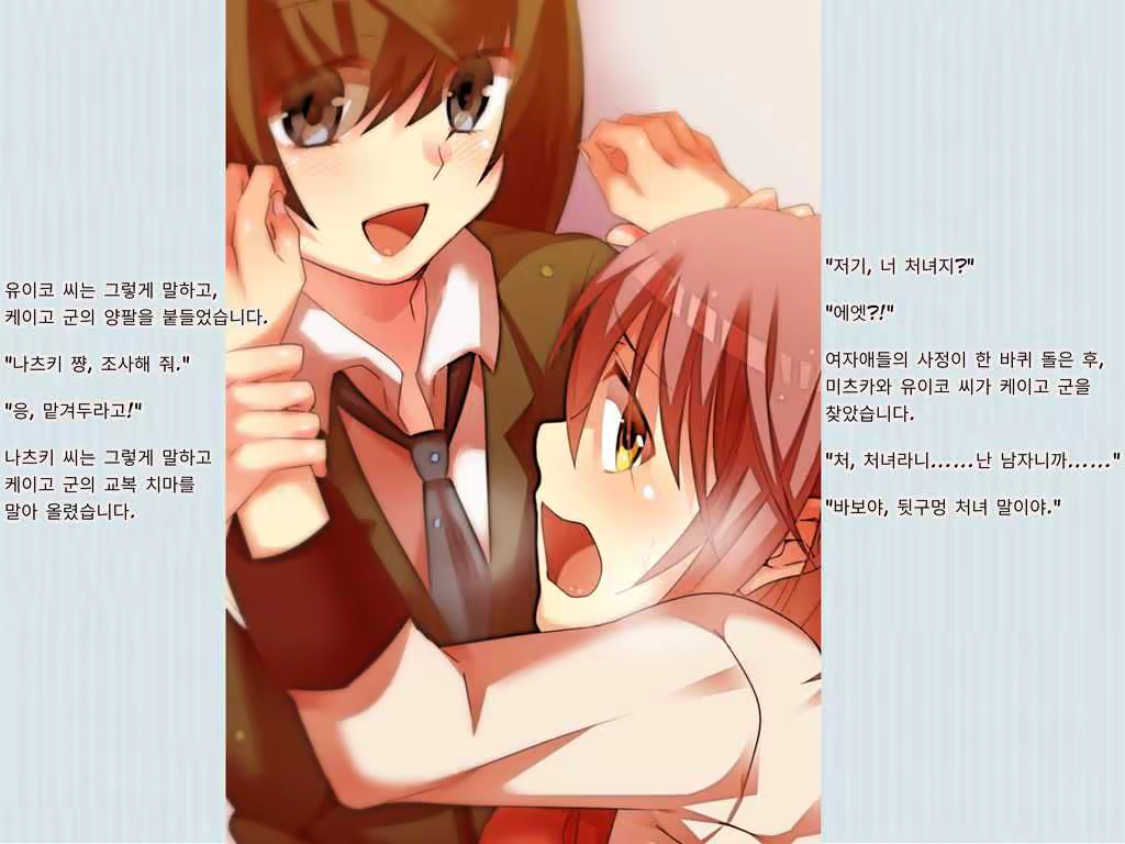 Content 1193938 - 33 페이지