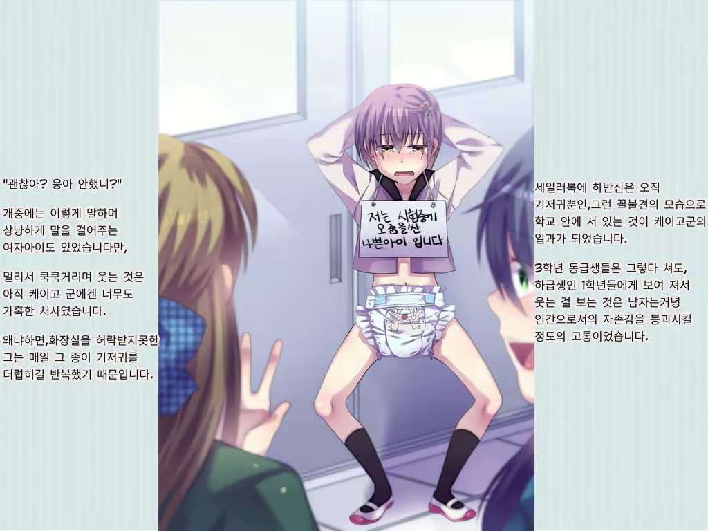 Content 1193938 - 42 페이지