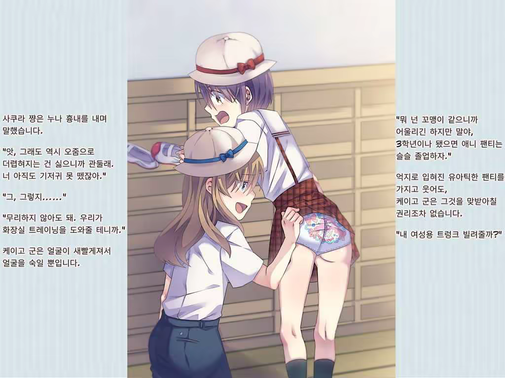 Content 1193938 - 45 페이지