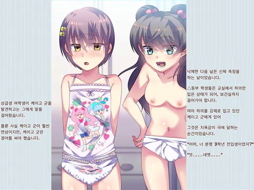 Content 1193938 - 48 페이지