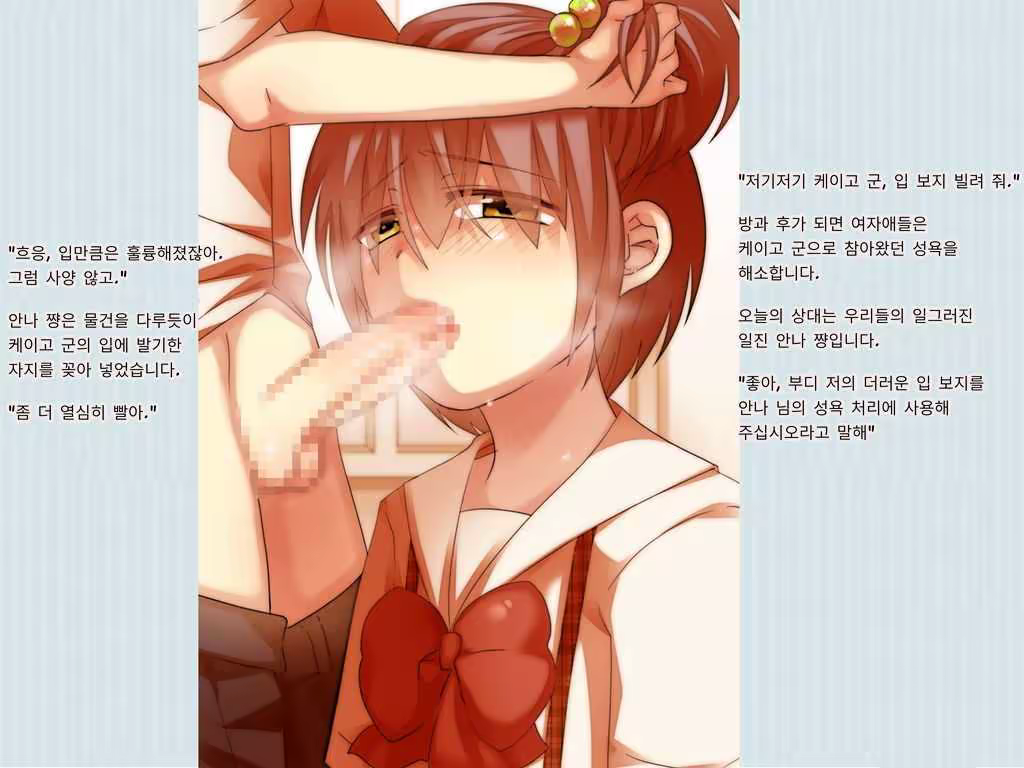 Content 1193938 - 51 페이지