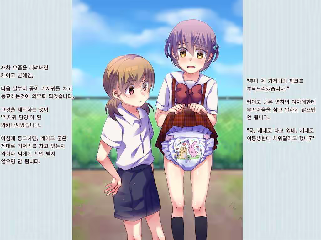 Content 1193938 - 57 페이지