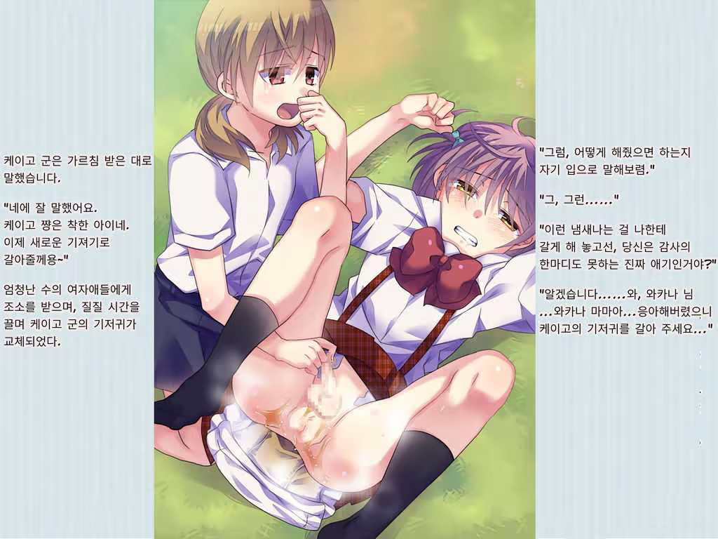 Content 1193938 - 62 페이지