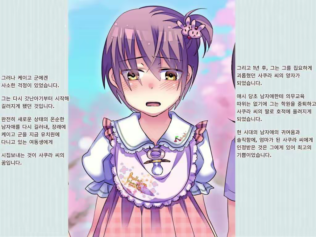 Content 1193938 - 65 페이지