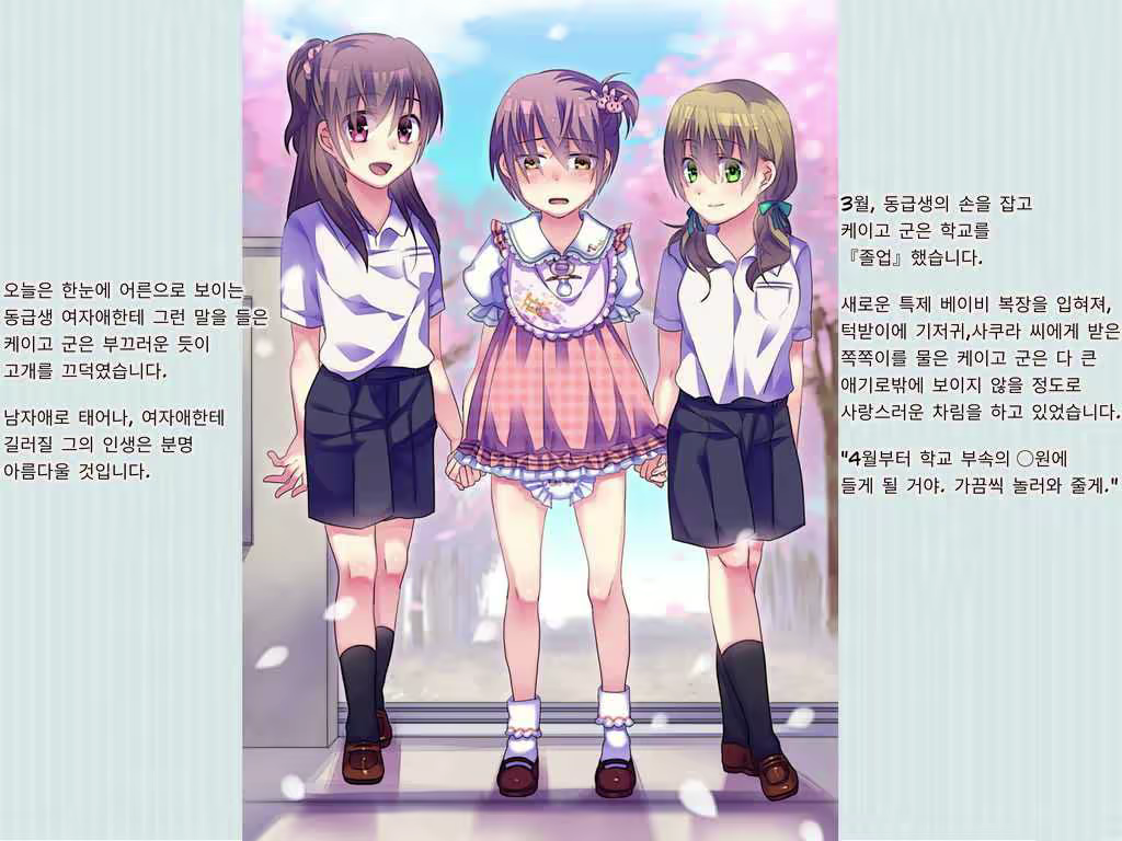 Content 1193938 - 66 페이지