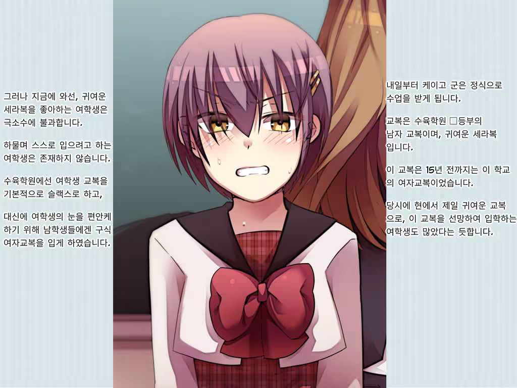 Content 1193938 - 7 페이지